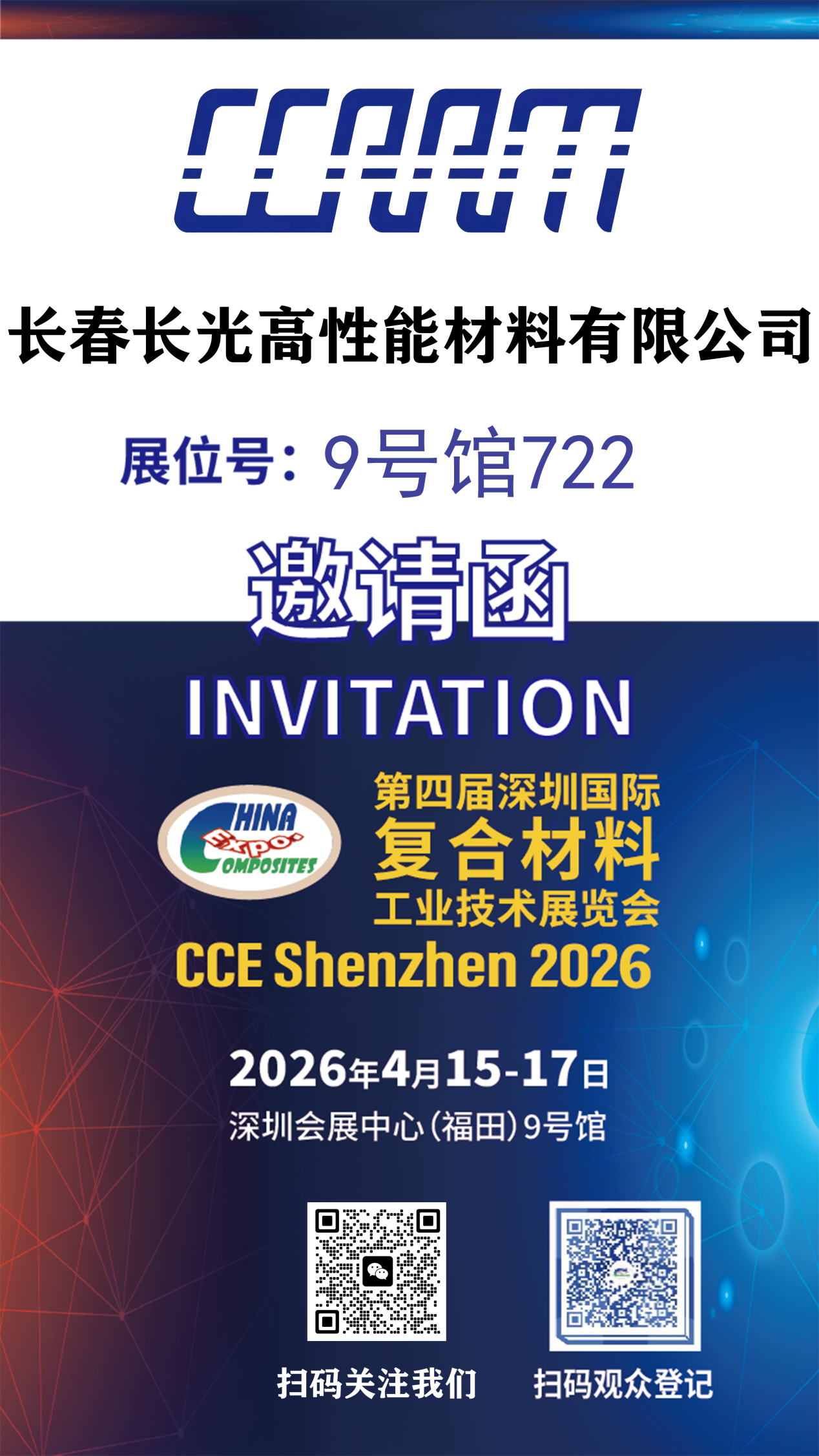 1775897488247811.png 图片8.png