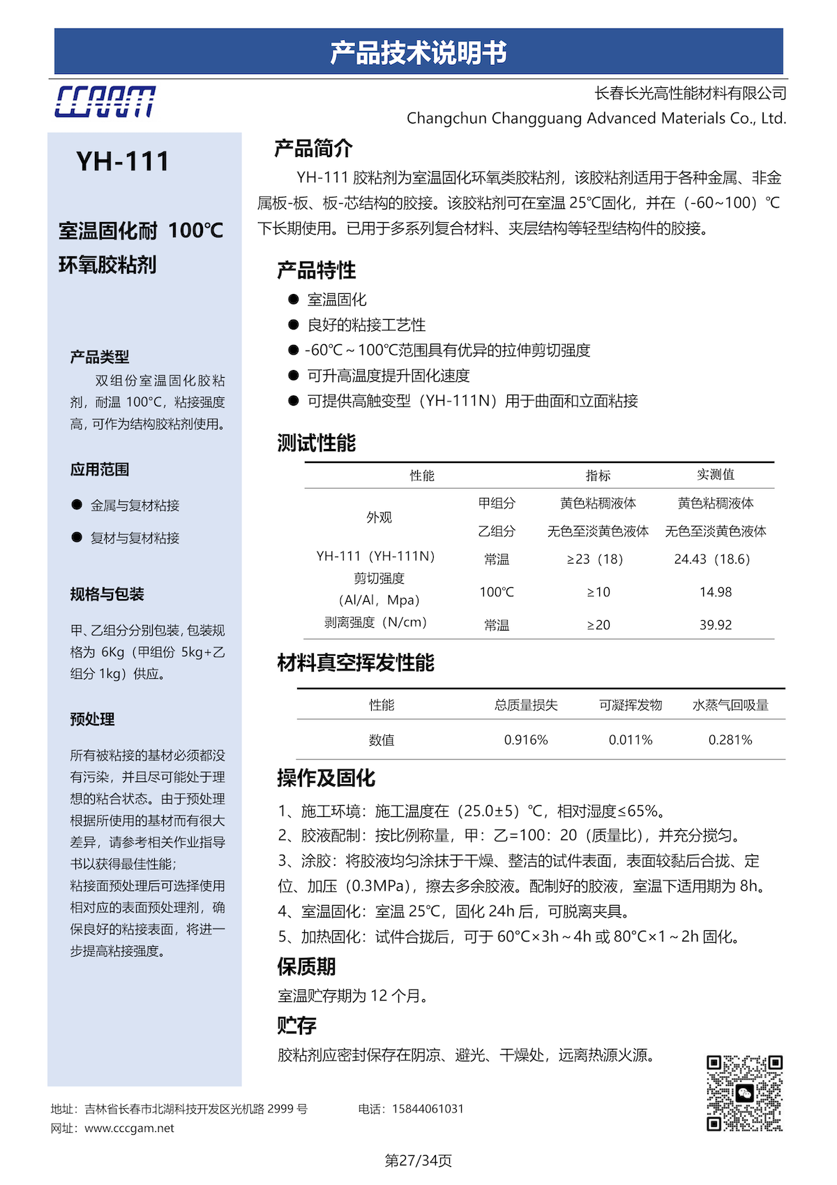 1789099435831100.png 图片1.png