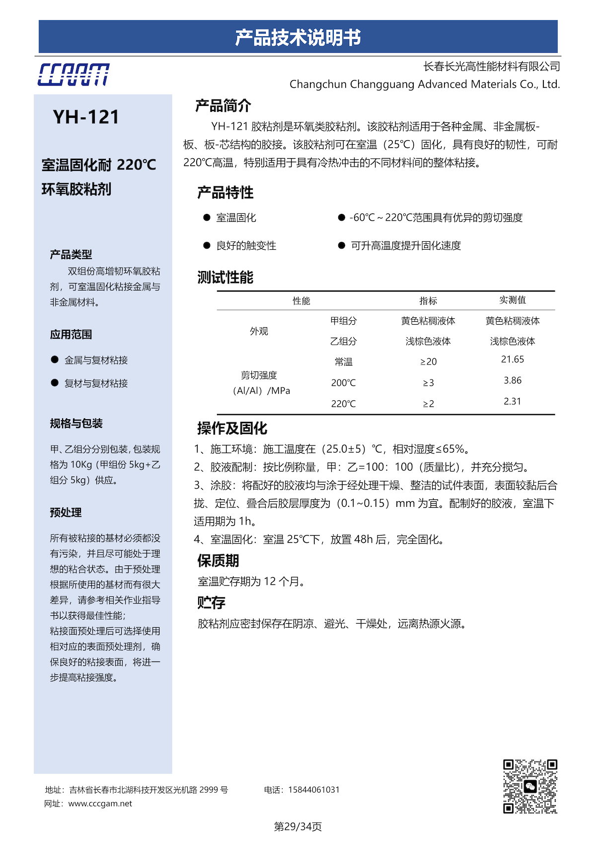 1789099631431832.png 图片3.png