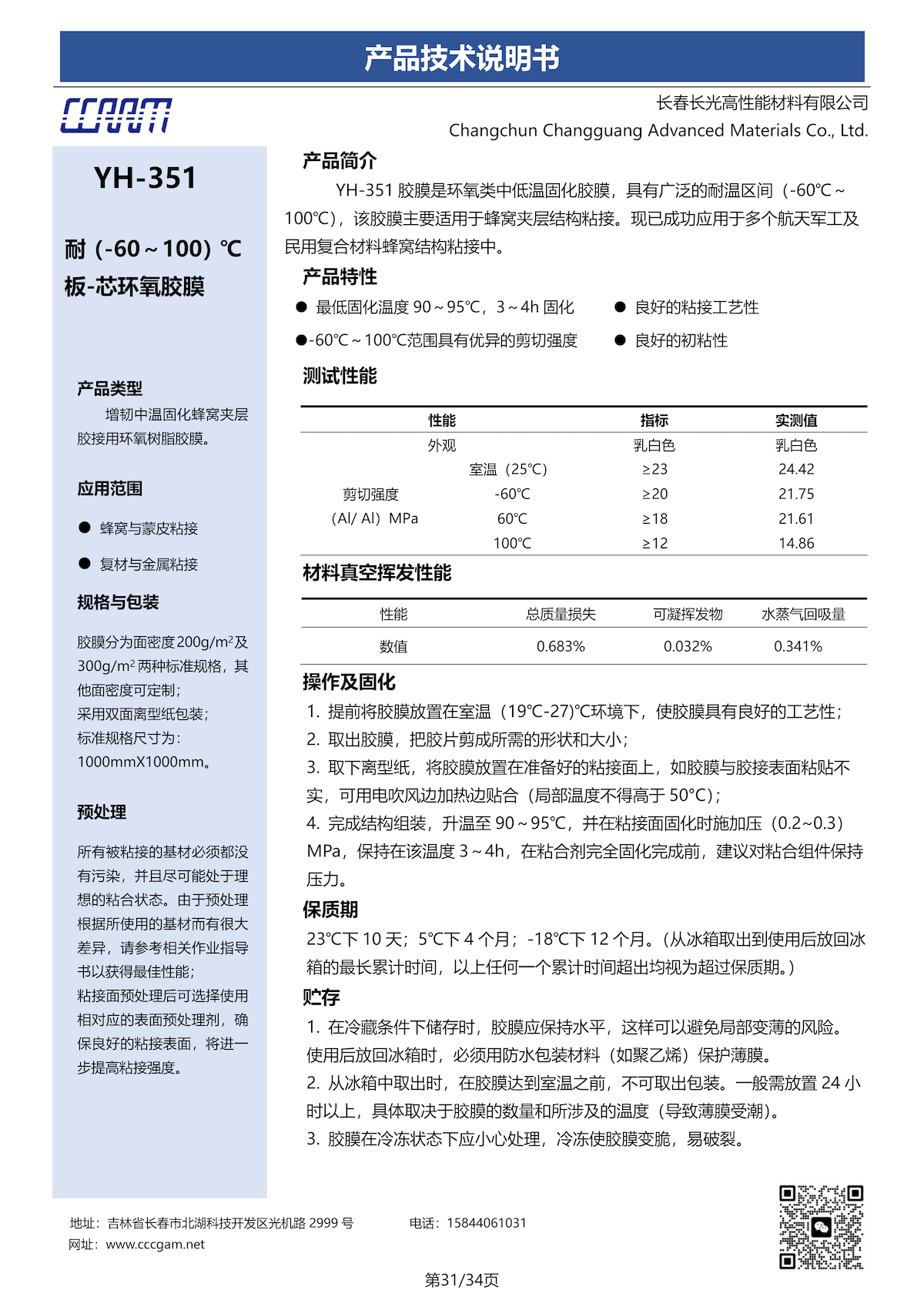 1789099654582045.png 图片5.png