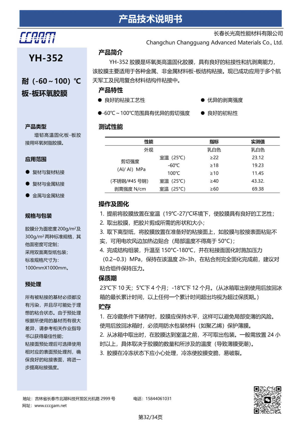 1789099662738033.png 图片6.png